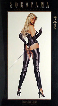 A ONE MAN EXHIBITION PRINT by Hajime Sorayama